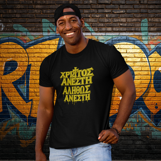 HRISTOS ANESTI - GREEK CHRIST IS RISEN GOLD TEE