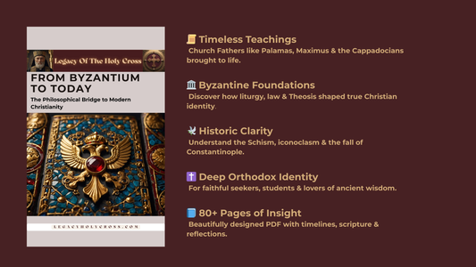 From Byzantium To Today