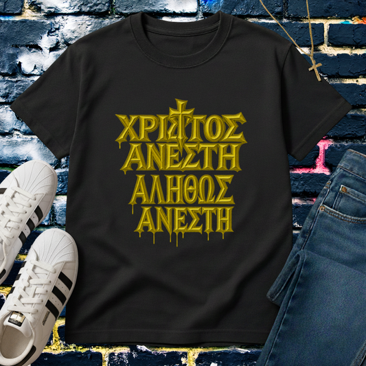 HRISTOS ANESTI - GREEK CHRIST IS RISEN GOLD TEE