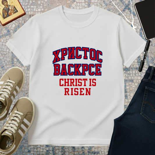 CHRISTOS VASKRSE - CHRIST IS RISEN