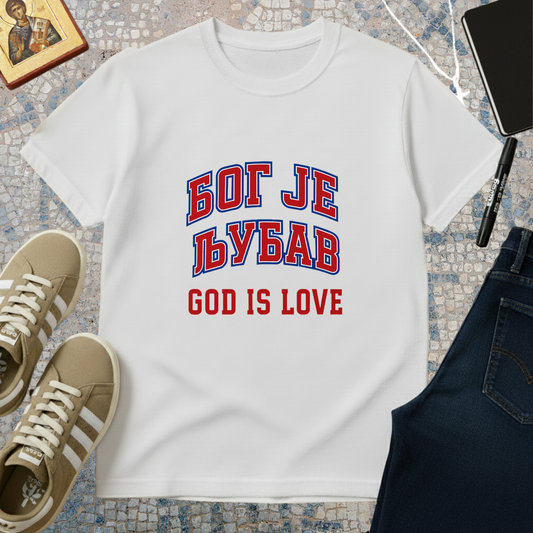 BOG JE LJUBAV - GOD IS LOVE