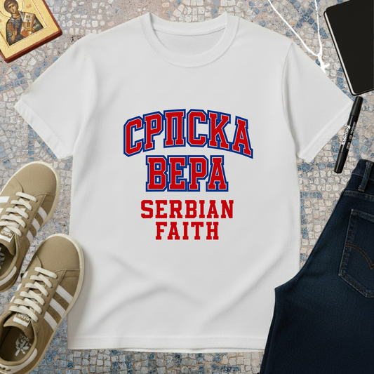 SRPSKA VERA - SERBIAN FAITH