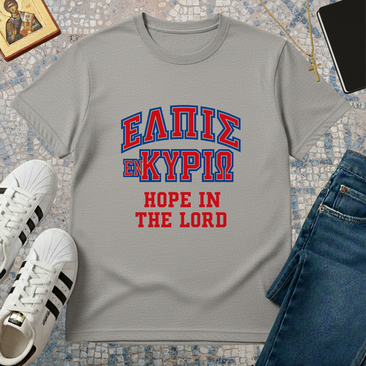 ELPIS EN KIRIO - HOPE IN THE LORD