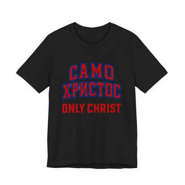 Exclusive Christ T-Shirt