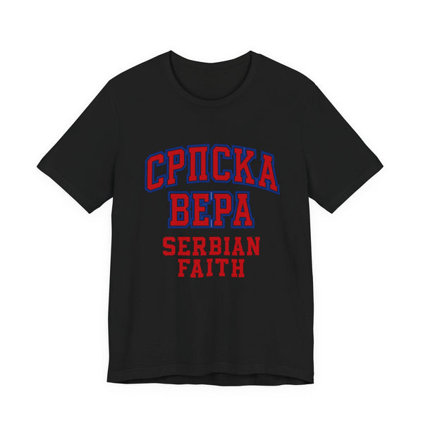 Serbian Faith Warrior Tee