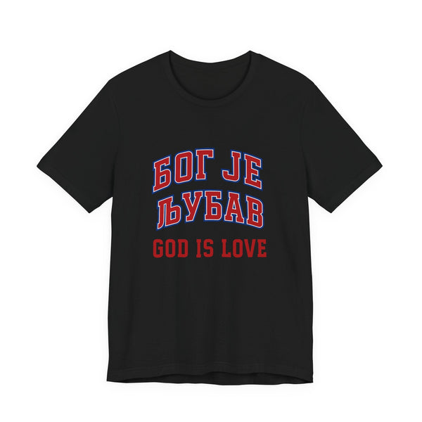 Serbian Love Warrior Tee